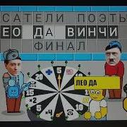 Поле Плюс 20 Выпуск Есть