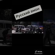 Прокурочик Между Строк