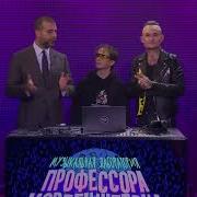 Моргенштерн Х Лолита Музыкальная Лаборатория