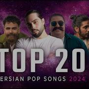 Top Persian Music 2024