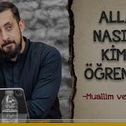 Allahı Tanımaq