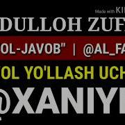 Nomahram Bilan Gaplashmoq
