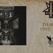 Abigor Demos 1993 1994 2025