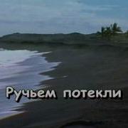 Plinl У Церкви Стояла Карета