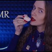 Асмр Приятные Звуки Рта И Хрустящая Еда Сочное Яблоко Итинг Мукбанг