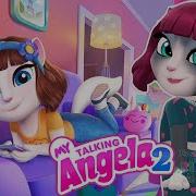 Тилли Вилли Кидс Анжела