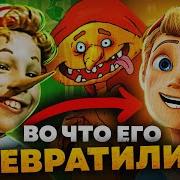 Уголок Акра Буратино
