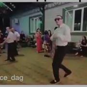 Классно Танцует Под Попито