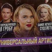 Русский Альтернативный Рок