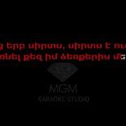 Dzax Harut Karaoke