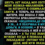 Потому Что Ты Моя Сестра