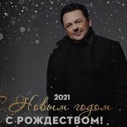 Я Поздравлю Поскорей При Честном Народе Скачать Mp3 Бесплатно