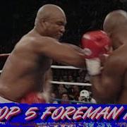 George Foreman