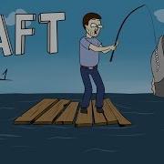 Куплинов В Raft Анимация