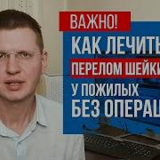 Бедрами Двигаем На Счет Раз