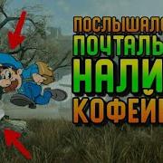 Послышалось Скайрим Skyrim