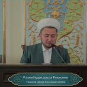 Zam Zamim Onam Зам Замим Онам