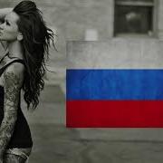 Russian Deep House 2019 Russian Music 2019 Remix 4