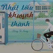 Vietsub Live Nhất Tiếu Khuynh Thành Uông Tô Lang 一笑倾城 汪蘇瀧 Ost Yêu Em