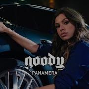 Клип Papanamera По Мотивам Повести Panamera By Goody