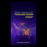 Rana Mansour Live In Istanbul Taghase Eshgh Remix