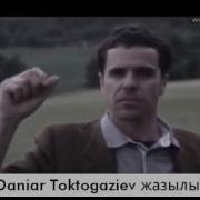 Кино Ачкыч 2017 Кыска Метраждуу Кыргызча Котормо