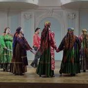 Ансамбль Нареченька
