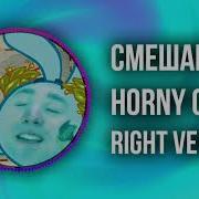 Gachi Remix Смешарики