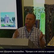 Шухрат Мухаммедов