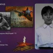 Юлия Друнина Бинты