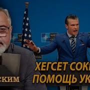 Ла Спид Ап 10 Часов
