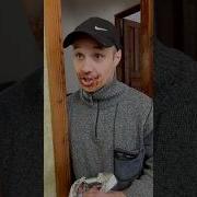 Когда Приехали Гости Прикол