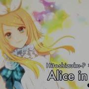 Alice In New York Rus