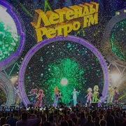 Новогодняя Дискотека Ретро Фм