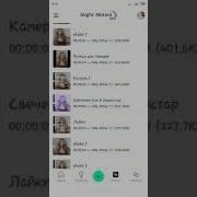 Обучалка Как Делать Блики В Алайт Моушен