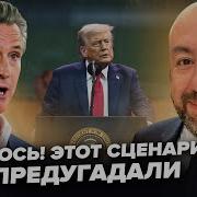 Мы Снова Идем Вперёд