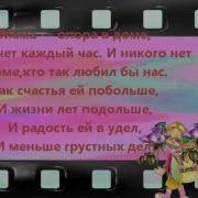 С Первым Лучом Весны Приходит Праздник