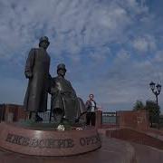 Лестница В Небо На Русском Языке