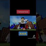 Гипногенс