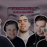 Батя Эвелон Батя Эвелон