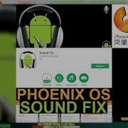 Phoenix Os Нет Звука Как Включить Звук Android 7 1 Sound About Скачать