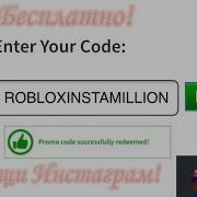 Roblox Event Роблокс Выпустил Промокод На Вещи Instagram Как Получить