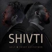 Shivti Shivti