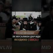 Эшони Нуриддинчон Боязиди Бастоми