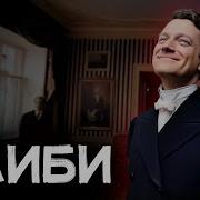 Джон Диксон Карр Аудиокниги