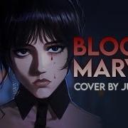 Bloody Mary Cover By Justine M