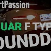 Jaguar F Type R Sound Engine Ягуар Звук Мотора