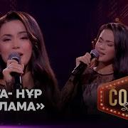 Акбота Нурабайкызы