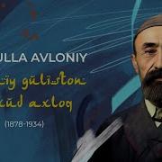 Turkiy Guliston Yoxud Axloq Audio Kitob