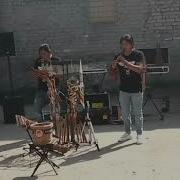 В Цой Кукушка Версия Гагариной Игра Индейских Флейтистов Пимак И Пан